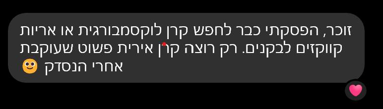 חשוב לשמור על פשטות בהשקעות