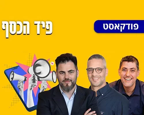 podcast-1 podcast-1